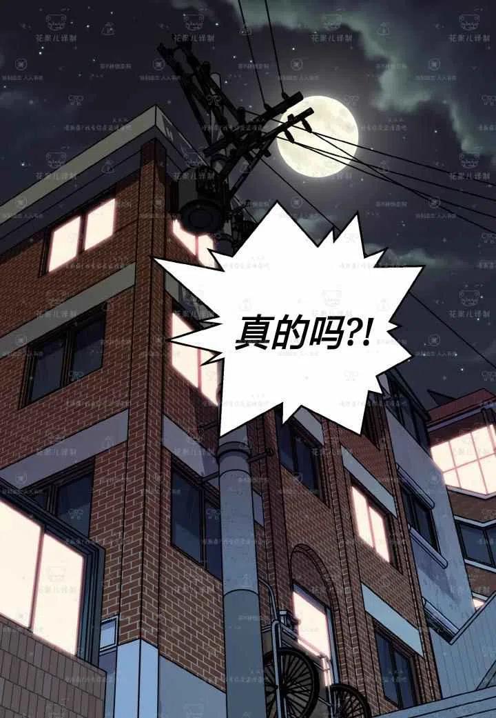 第47话-冤家路窄-叶嘉玲（第17张）