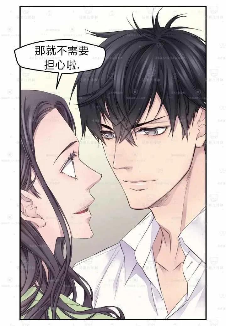 第47话-冤家路窄-叶嘉玲（第21张）