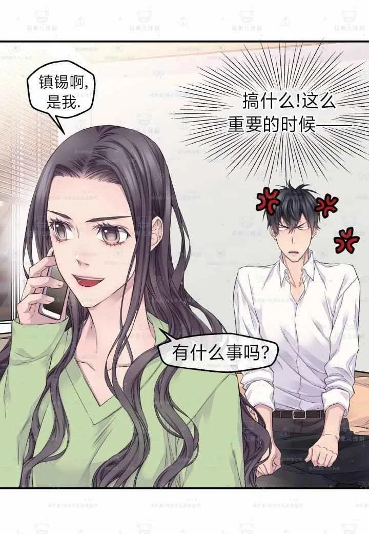 第47话-冤家路窄-叶嘉玲（第27张）