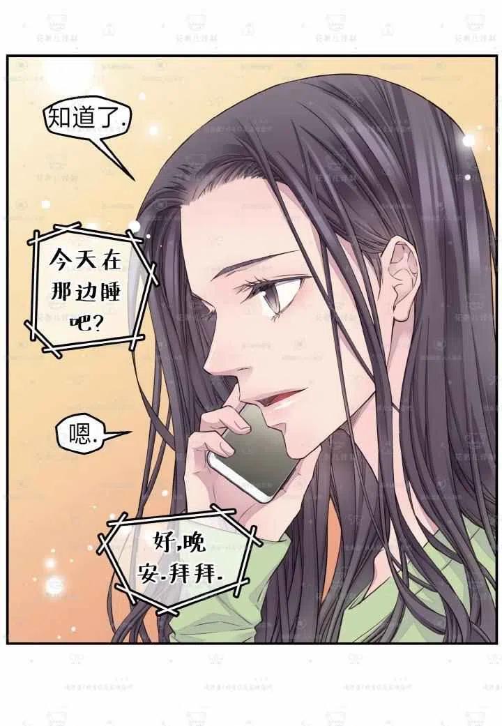 第47话-冤家路窄-叶嘉玲（第30张）
