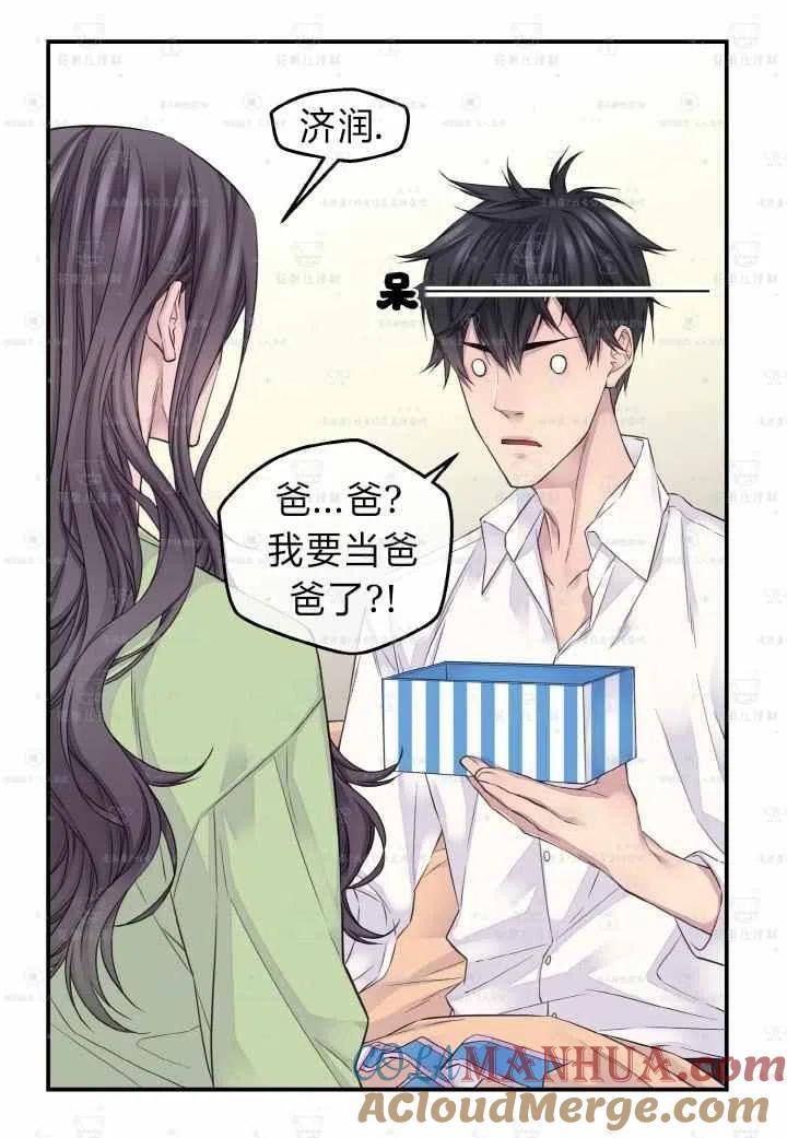 第47话-冤家路窄-叶嘉玲（第7张）