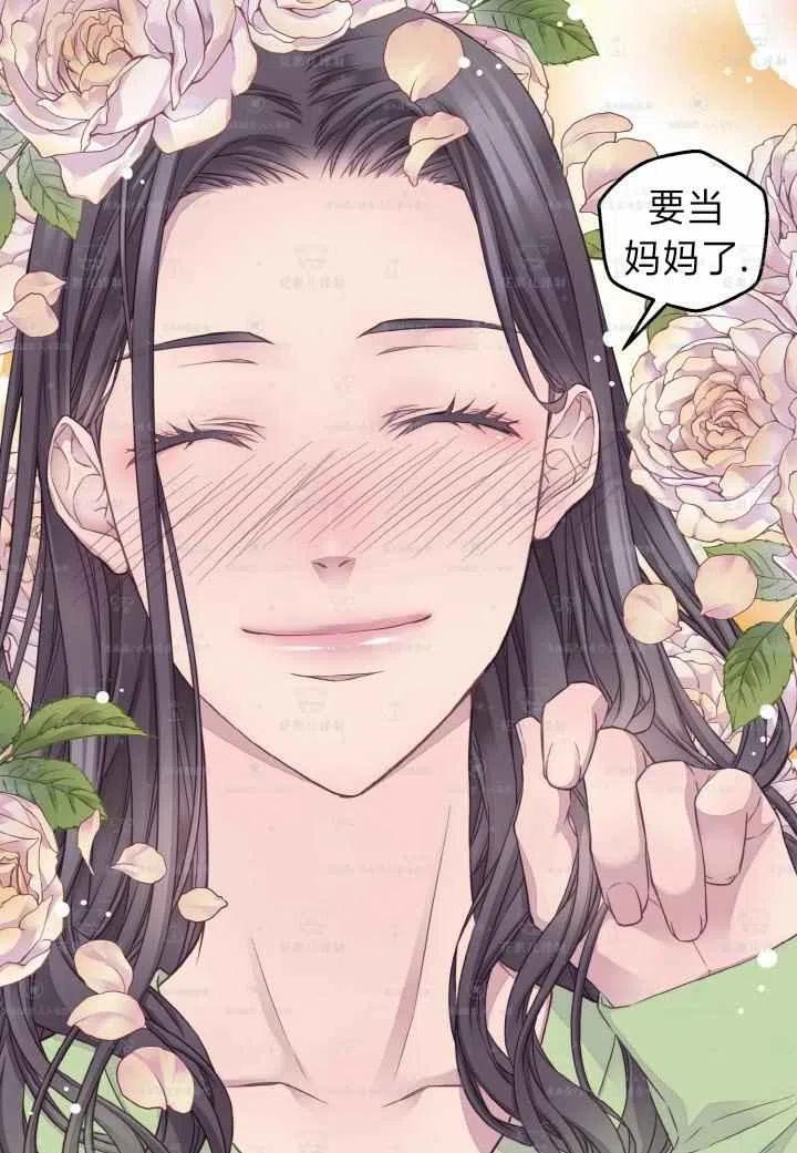 第47话-冤家路窄-叶嘉玲（第9张）