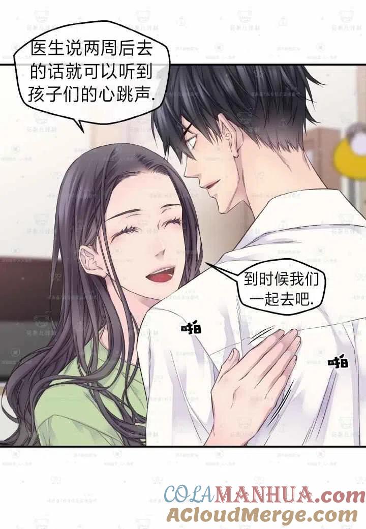 第47话-冤家路窄-叶嘉玲（第22张）