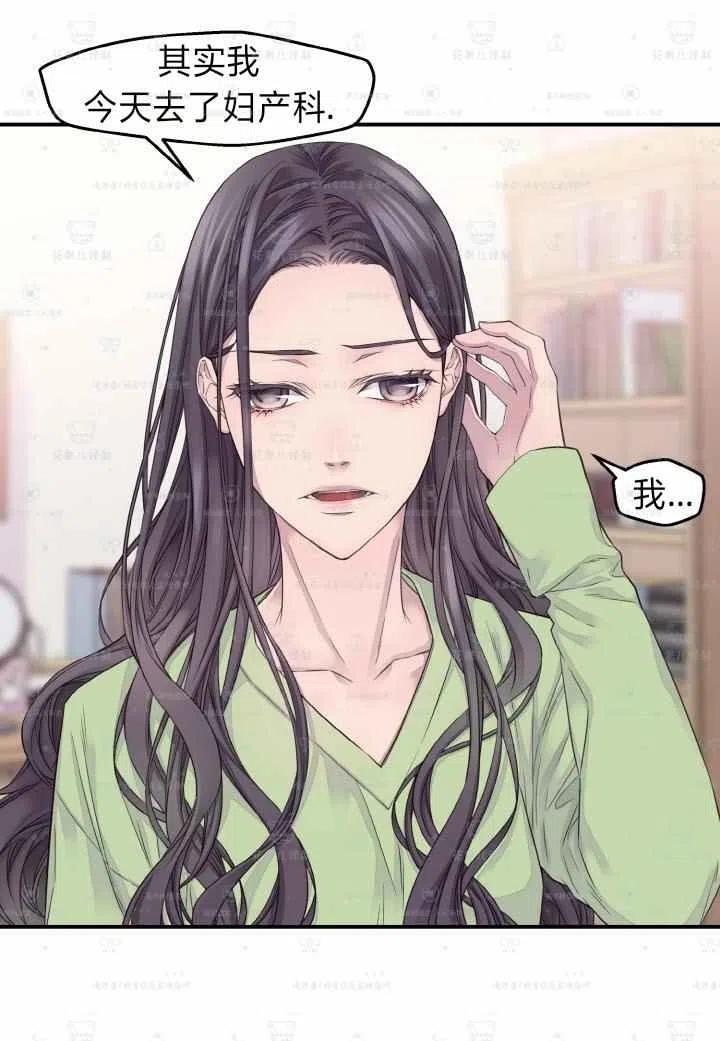第47话-冤家路窄-叶嘉玲（第8张）