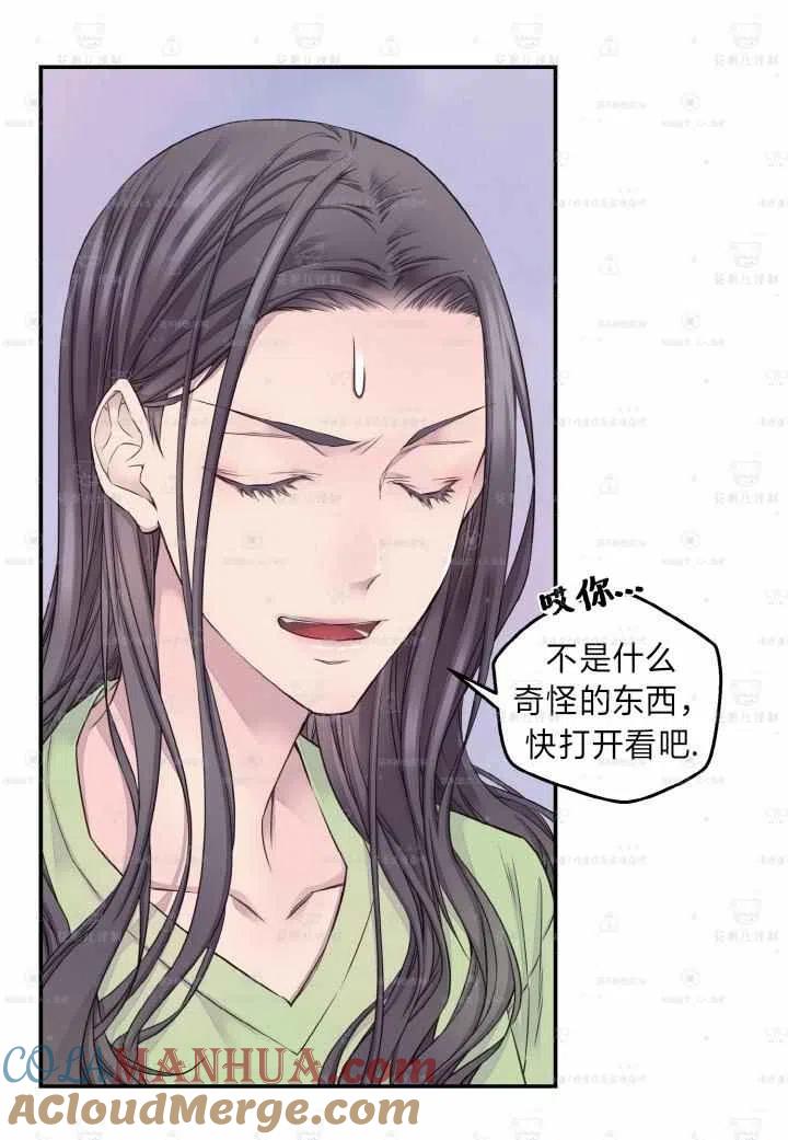 第47话-冤家路窄-叶嘉玲（第4张）