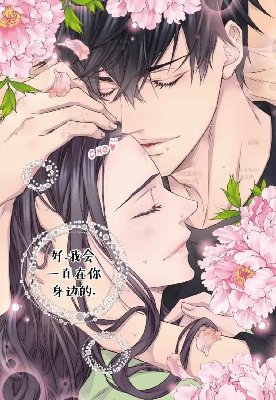 第48话-冤家路窄-叶嘉玲（第15张）