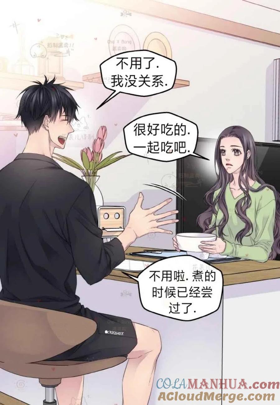 第48话-冤家路窄-叶嘉玲（第4张）