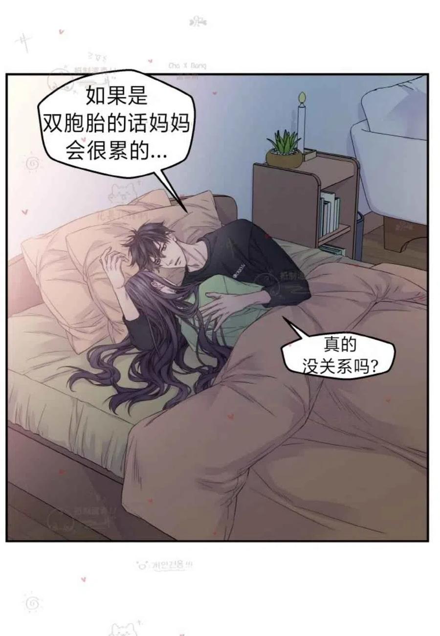 第48话-冤家路窄-叶嘉玲（第9张）