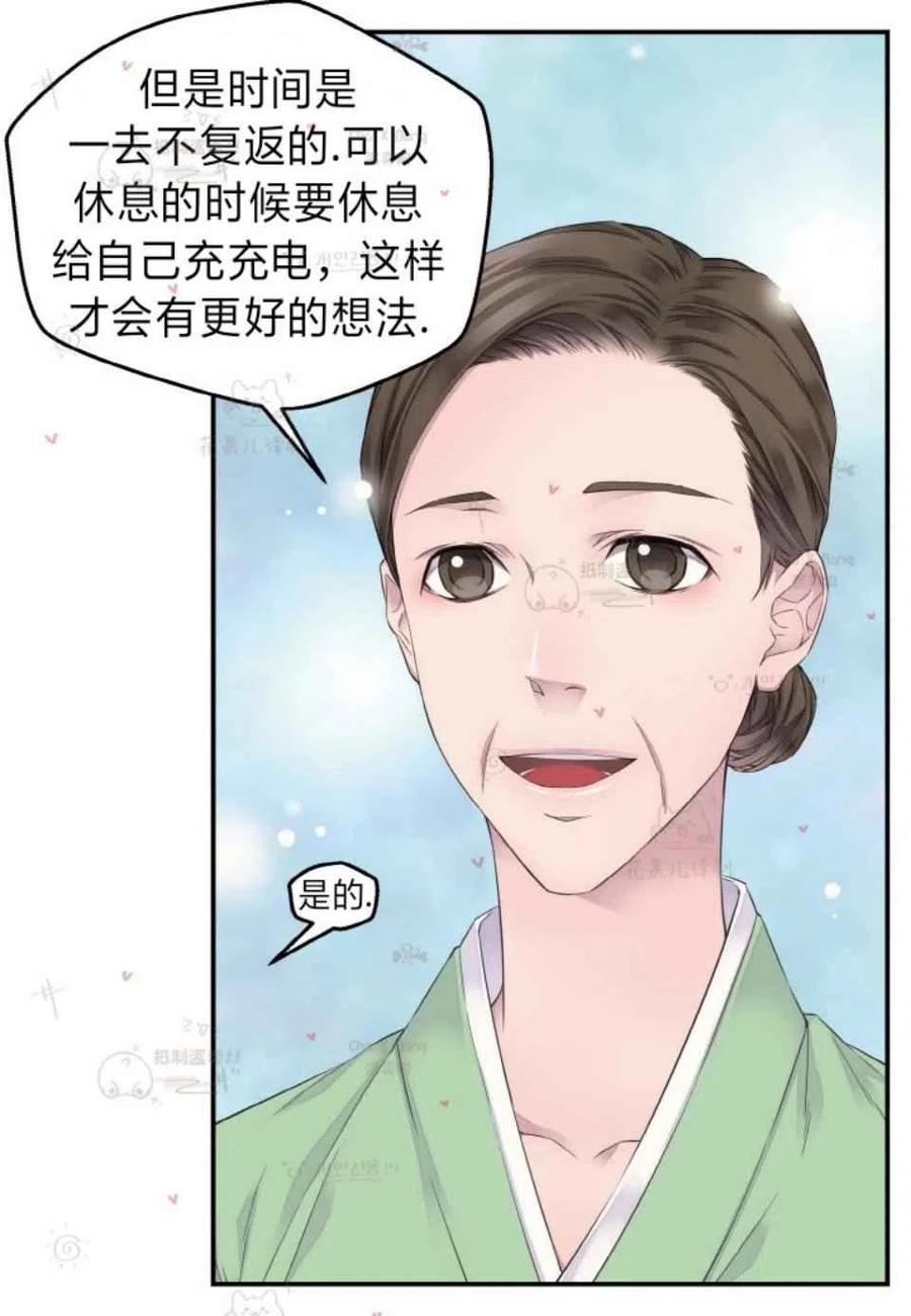 第48话-冤家路窄-叶嘉玲（第23张）