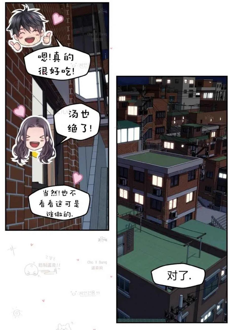 第48话-冤家路窄-叶嘉玲（第8张）