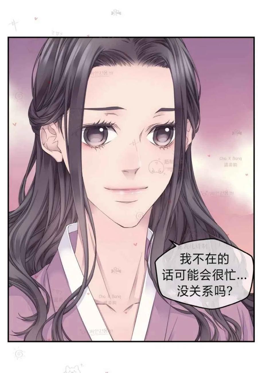 第48话-冤家路窄-叶嘉玲（第24张）