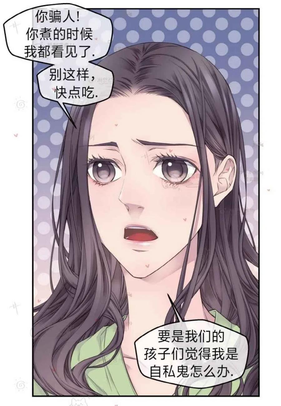 第48话-冤家路窄-叶嘉玲（第5张）
