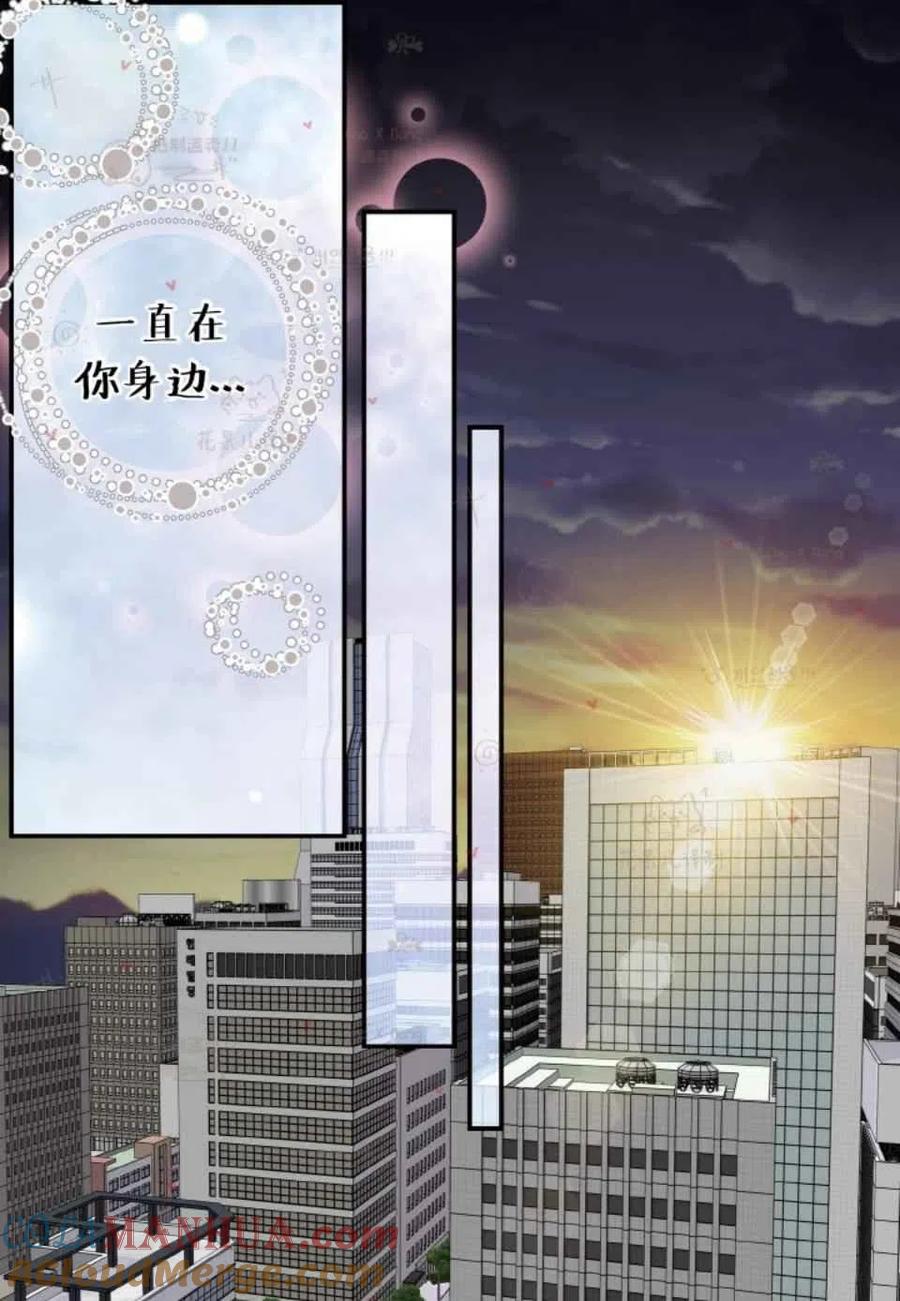 第48话-冤家路窄-叶嘉玲（第16张）