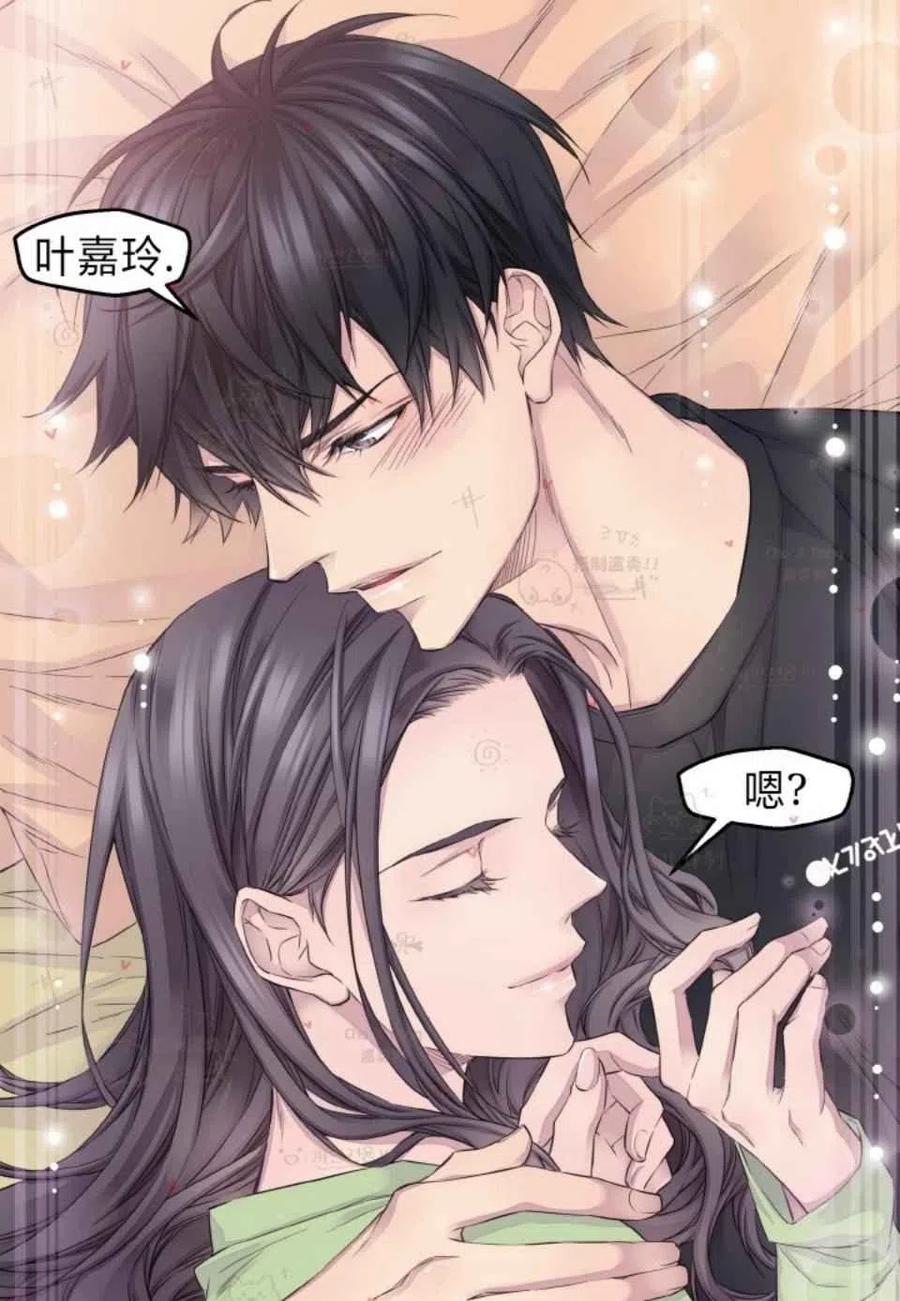 第48话-冤家路窄-叶嘉玲（第12张）