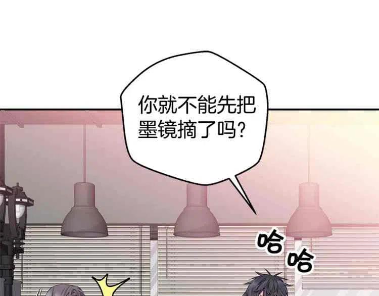 第4话-冤家路窄-叶嘉玲（第15张）