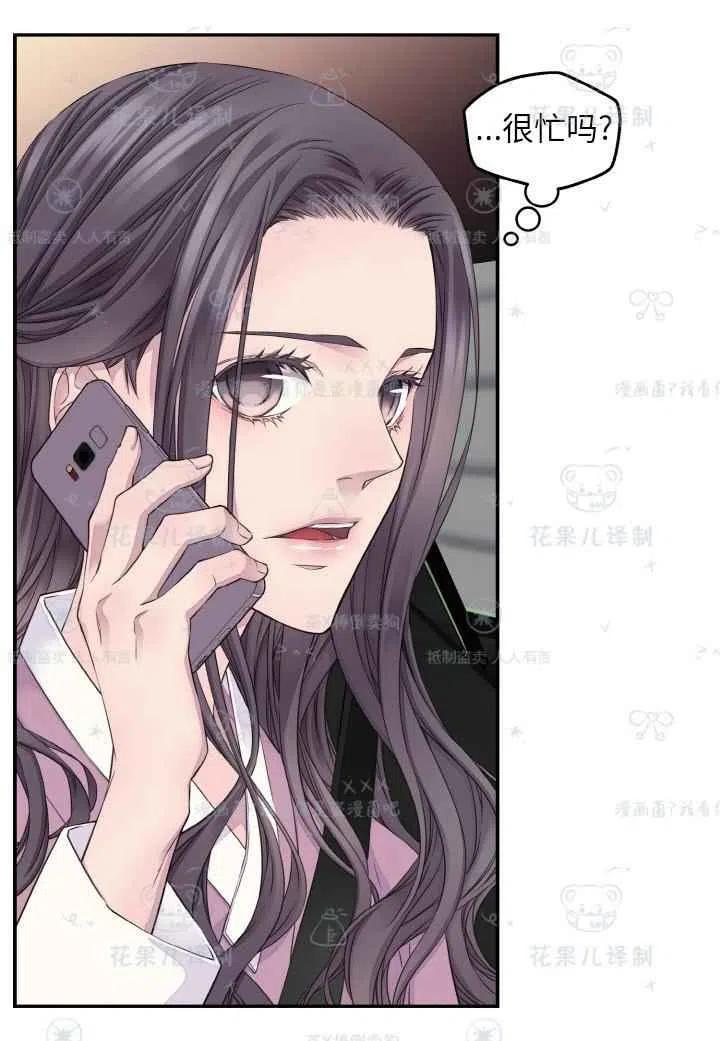 第49话-冤家路窄-叶嘉玲（第6张）