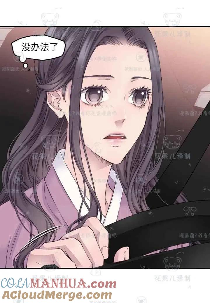 第49话-冤家路窄-叶嘉玲（第7张）