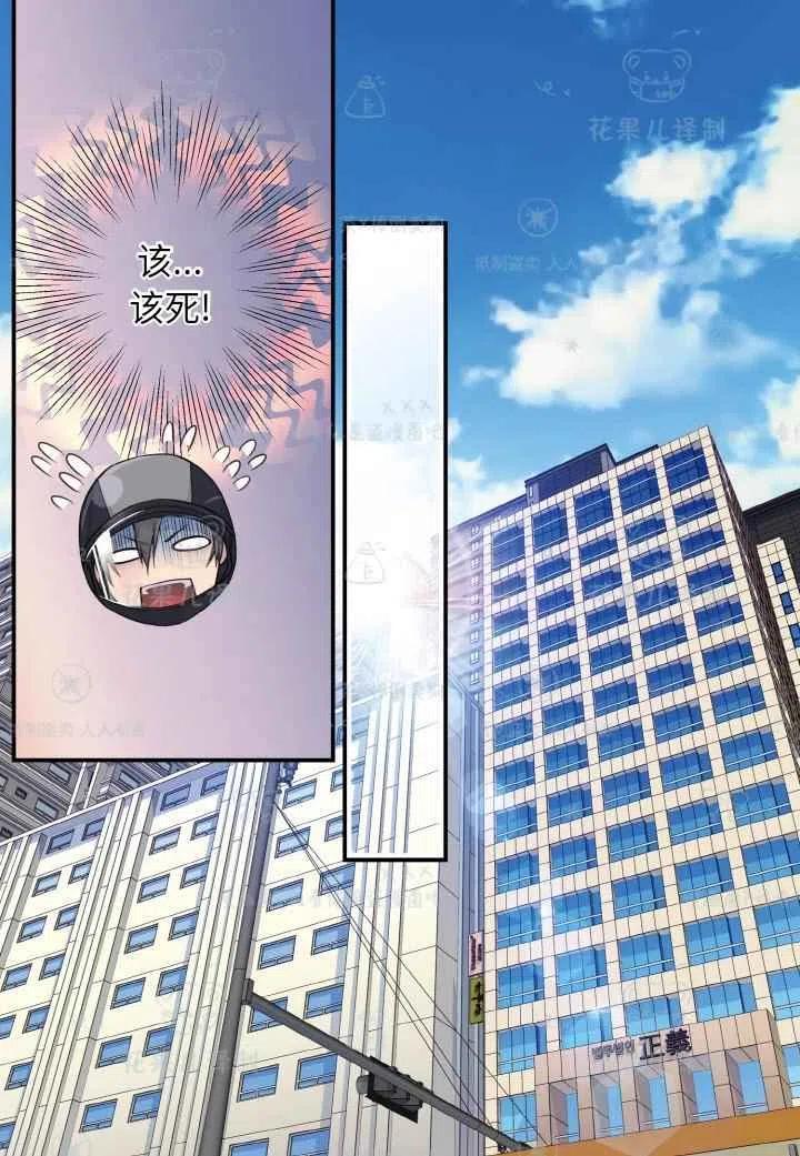 第49话-冤家路窄-叶嘉玲（第17张）