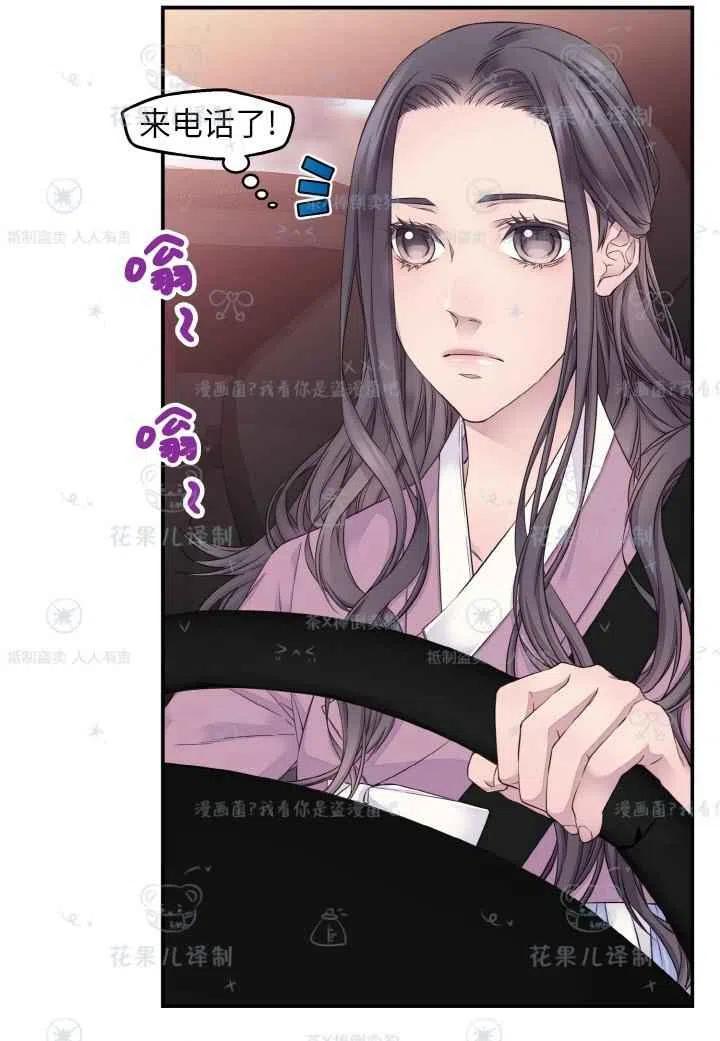 第49话-冤家路窄-叶嘉玲（第23张）