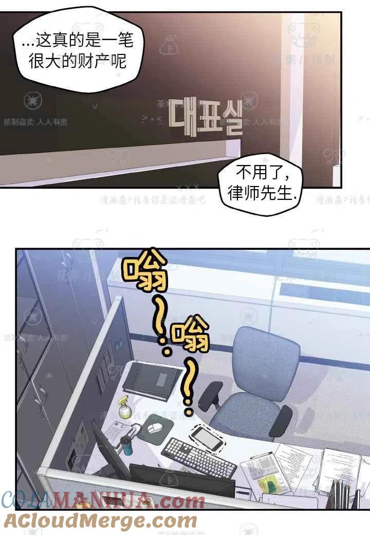 第49话-冤家路窄-叶嘉玲（第4张）