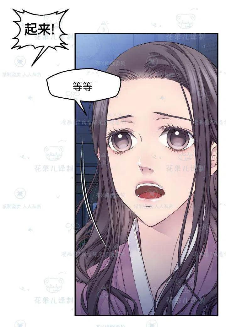 第50话-冤家路窄-叶嘉玲（第18张）