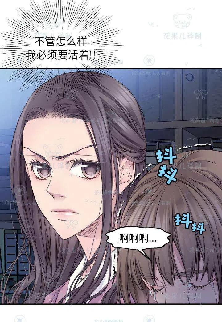 第50话-冤家路窄-叶嘉玲（第17张）