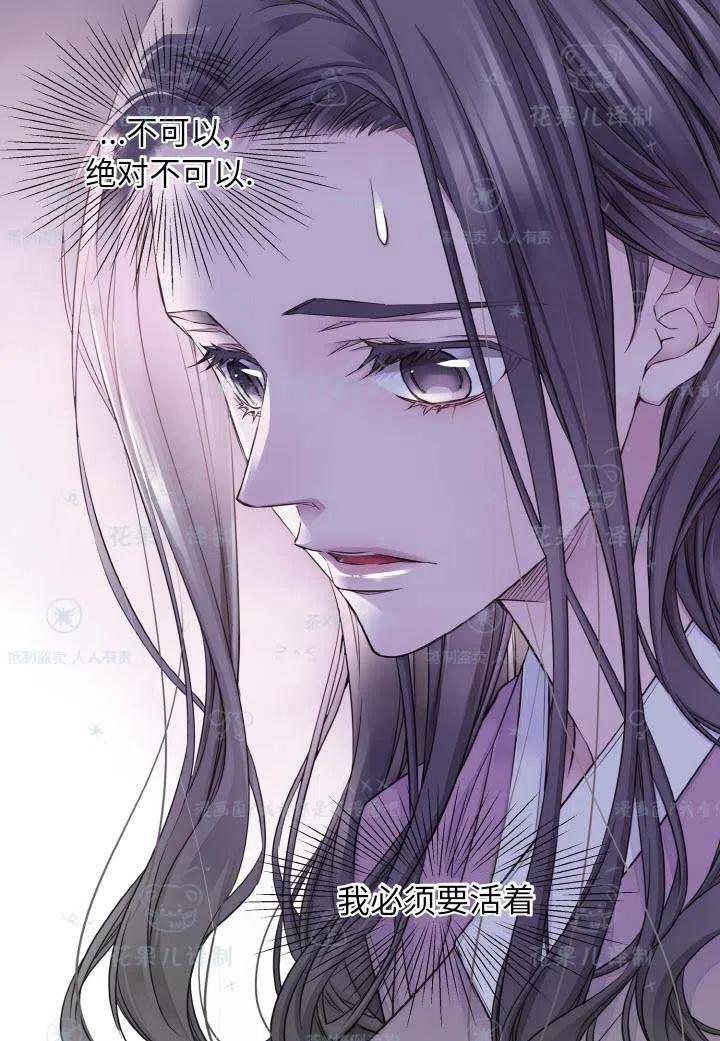 第50话-冤家路窄-叶嘉玲（第15张）