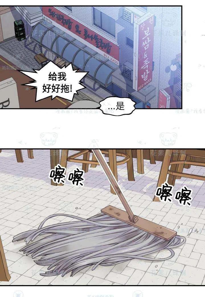 第50话-冤家路窄-叶嘉玲（第2张）