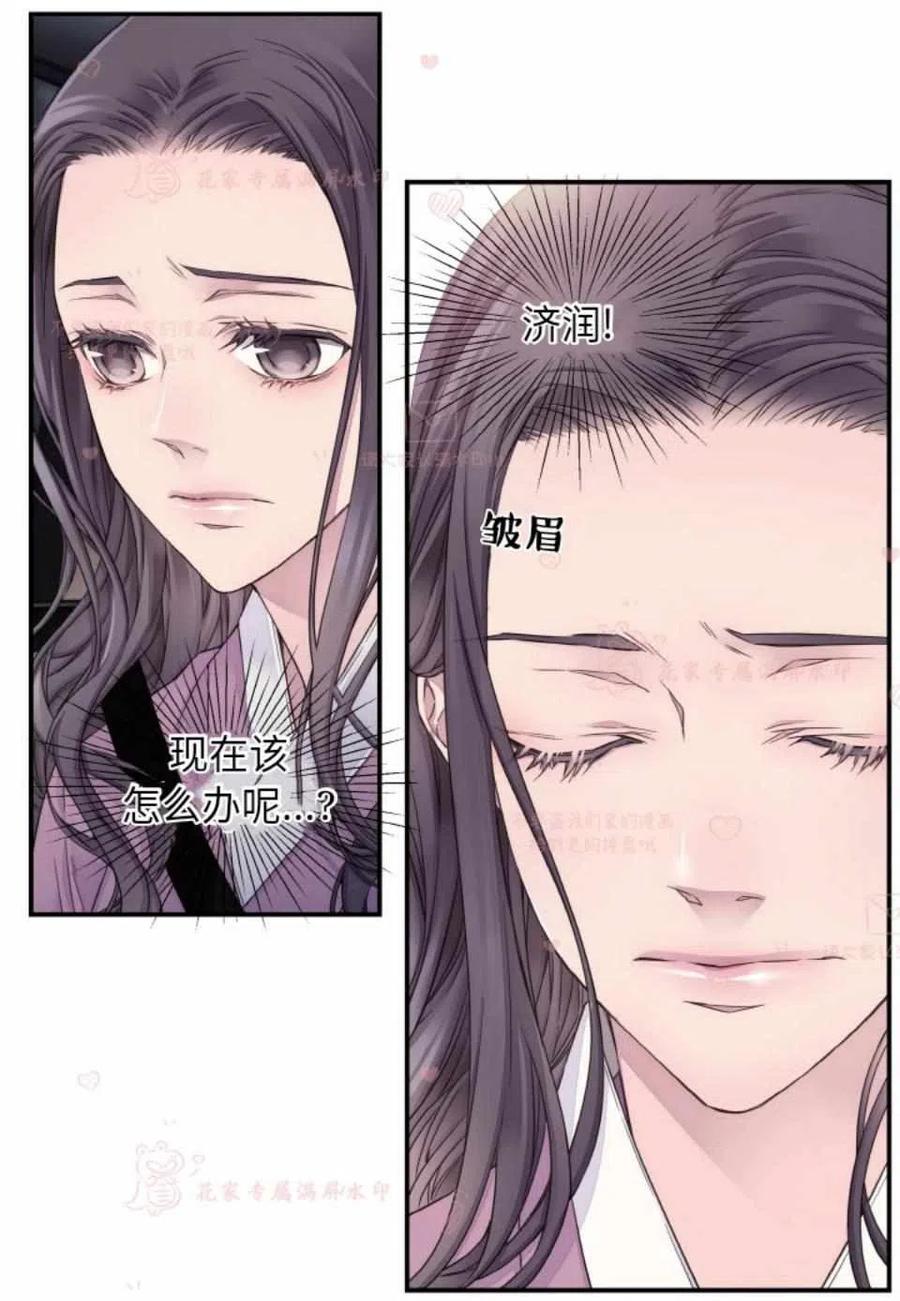 第51话-冤家路窄-叶嘉玲（第5张）