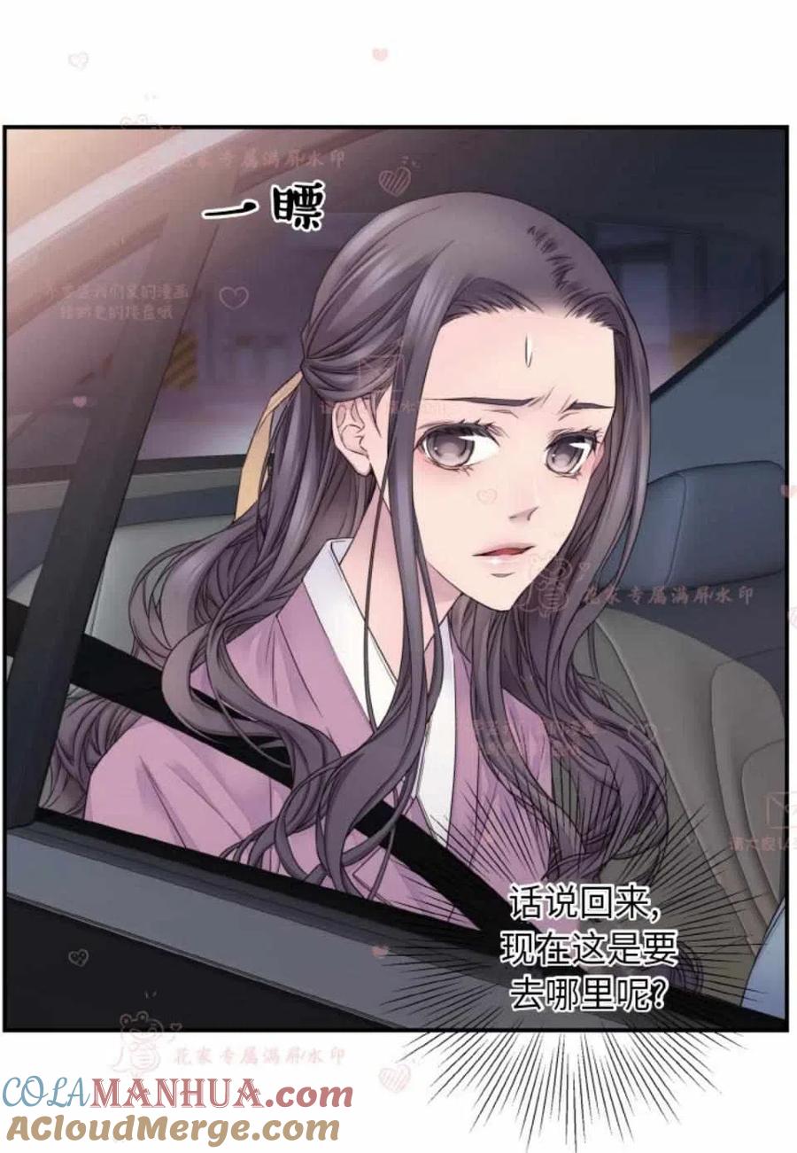 第51话-冤家路窄-叶嘉玲（第6张）