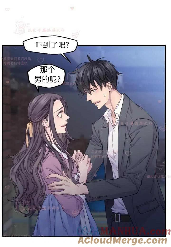 第53话-冤家路窄-叶嘉玲（第19张）