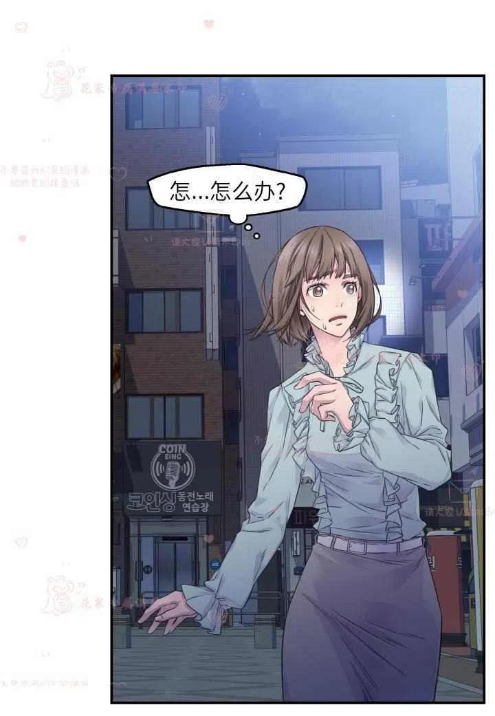 第53话-冤家路窄-叶嘉玲（第5张）