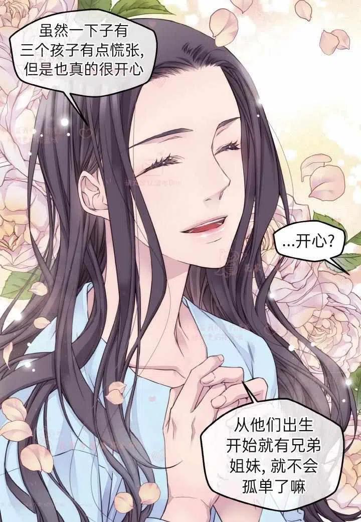 第54话-冤家路窄-叶嘉玲（第14张）