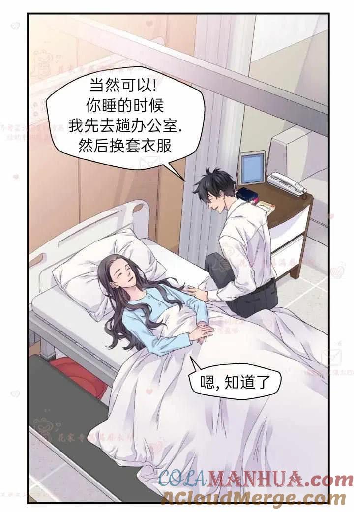 第54话-冤家路窄-叶嘉玲（第22张）