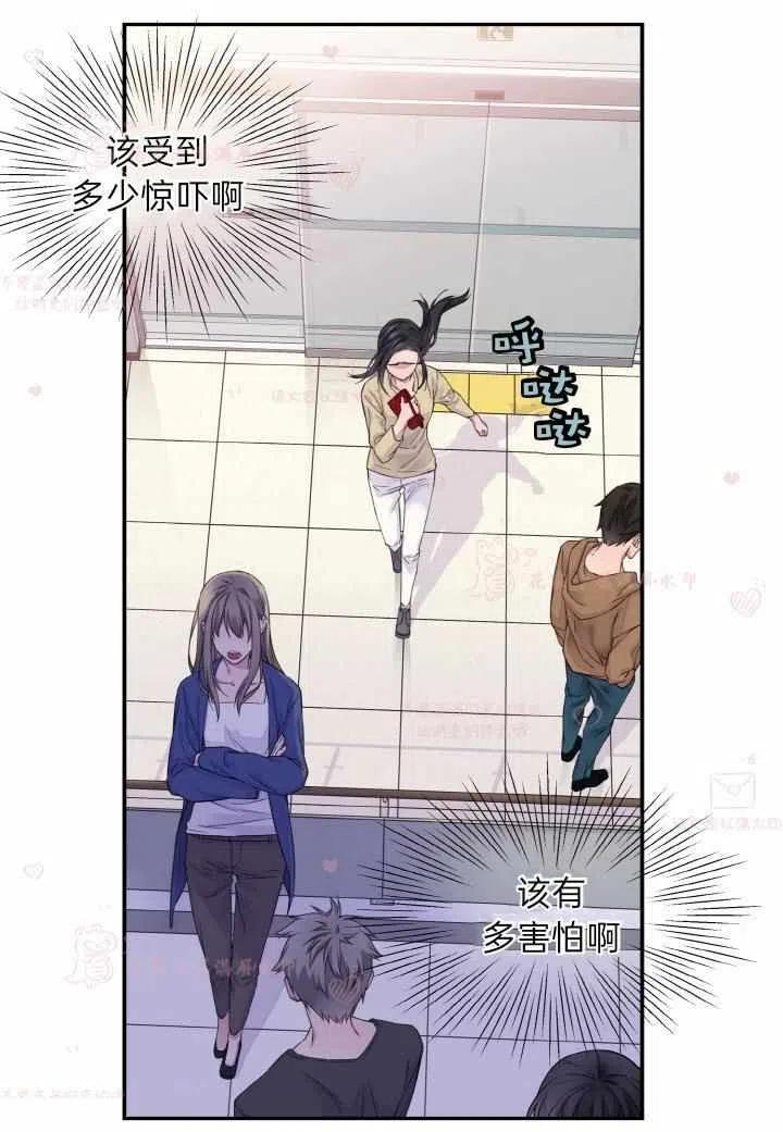 第54话-冤家路窄-叶嘉玲（第5张）