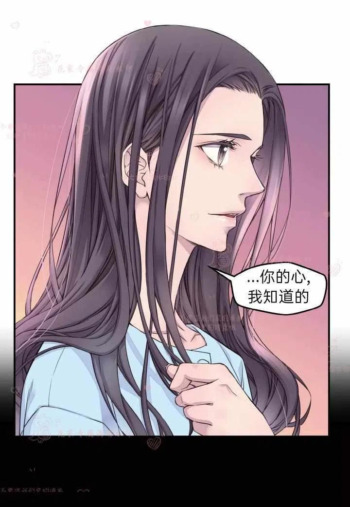 第54话-冤家路窄-叶嘉玲（第11张）