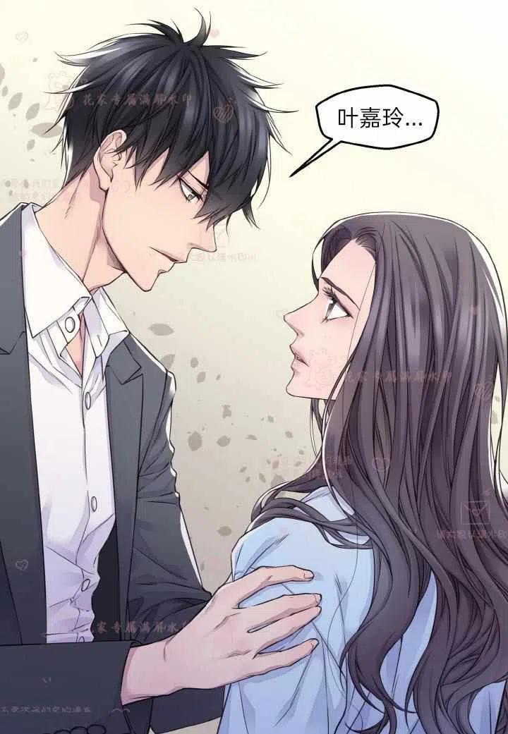 第54话-冤家路窄-叶嘉玲（第2张）