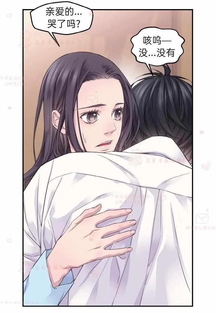 第54话-冤家路窄-叶嘉玲（第17张）