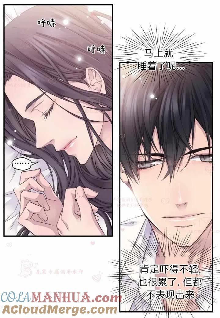 第54话-冤家路窄-叶嘉玲（第25张）