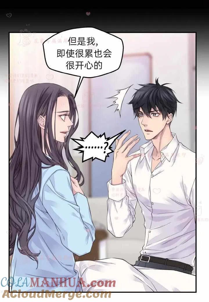 第54话-冤家路窄-叶嘉玲（第13张）