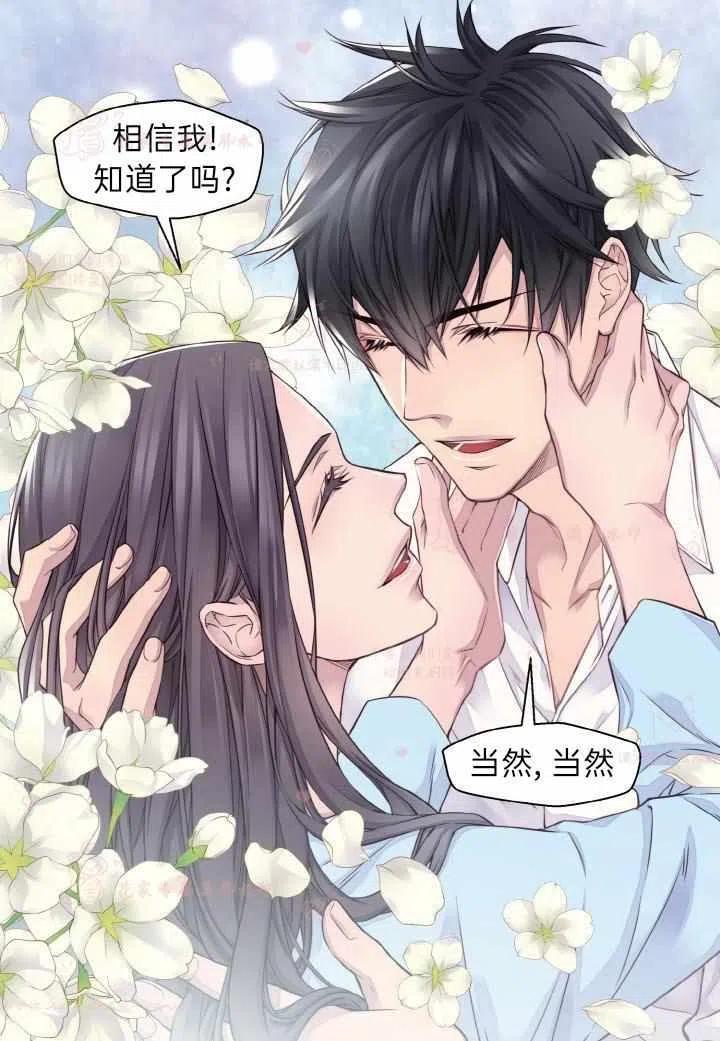 第54话-冤家路窄-叶嘉玲（第20张）