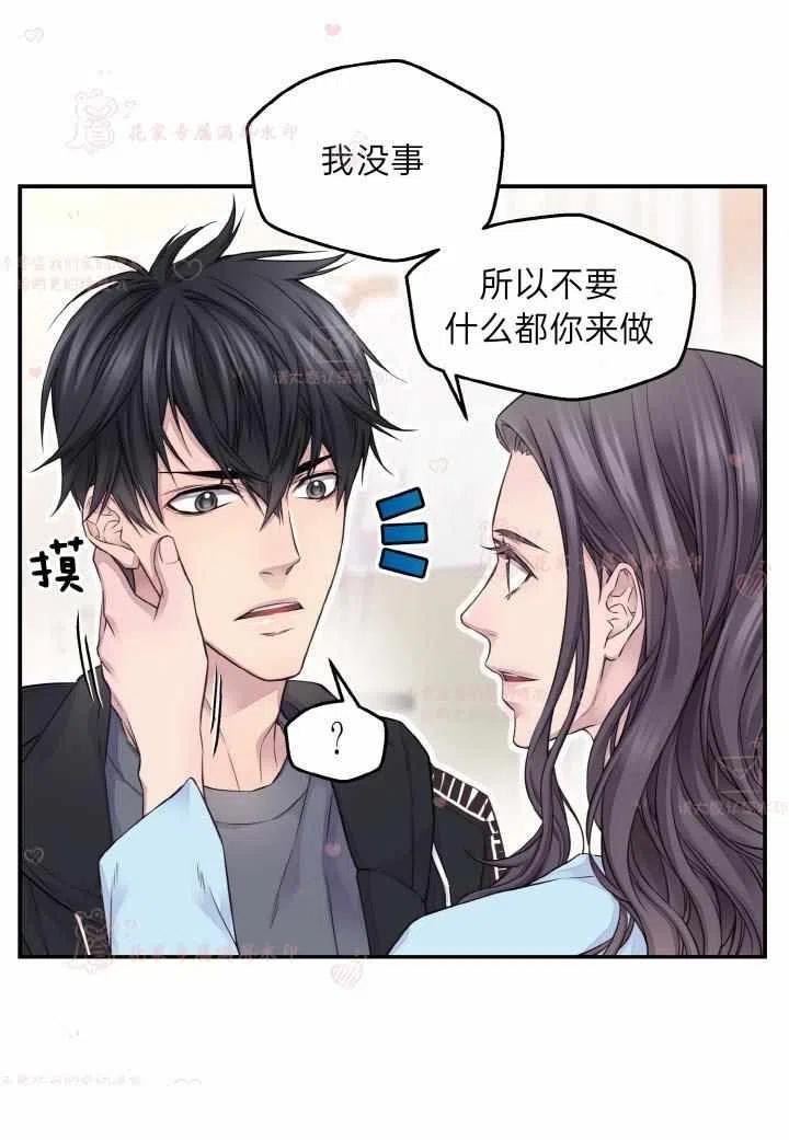 第55话-冤家路窄-叶嘉玲（第17张）