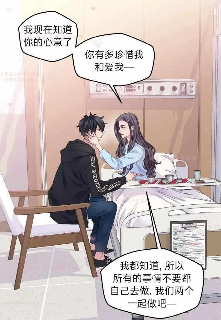 第55话-冤家路窄-叶嘉玲（第18张）