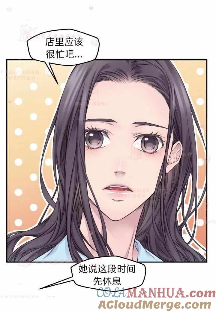 第55话-冤家路窄-叶嘉玲（第13张）