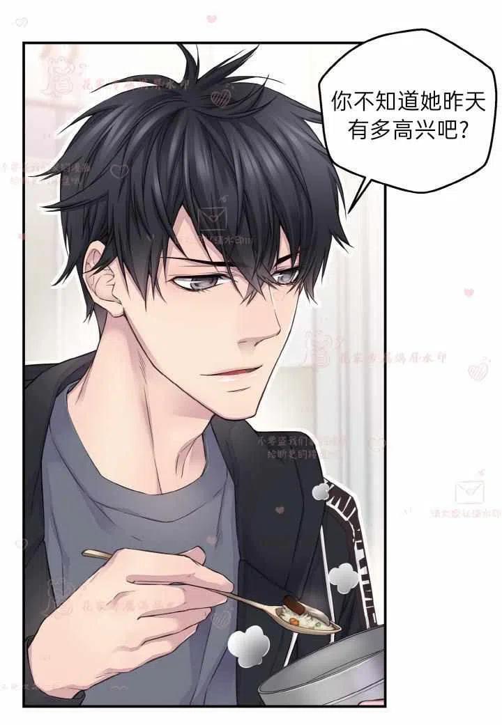 第55话-冤家路窄-叶嘉玲（第14张）