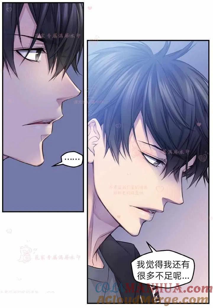 第55话-冤家路窄-叶嘉玲（第19张）