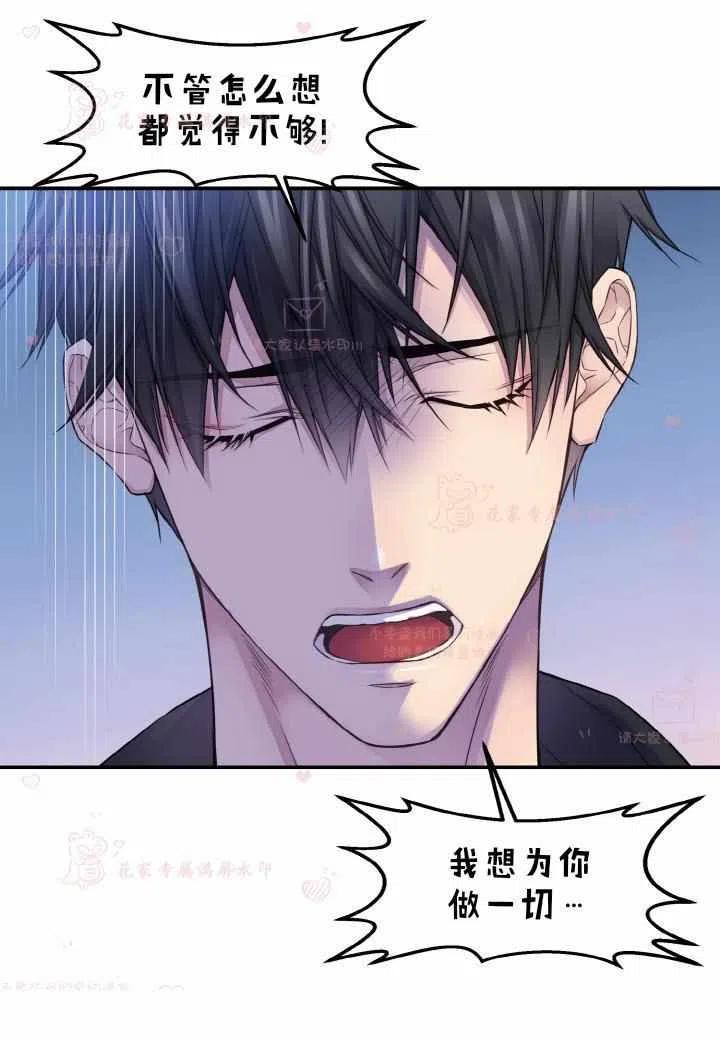 第55话-冤家路窄-叶嘉玲（第21张）