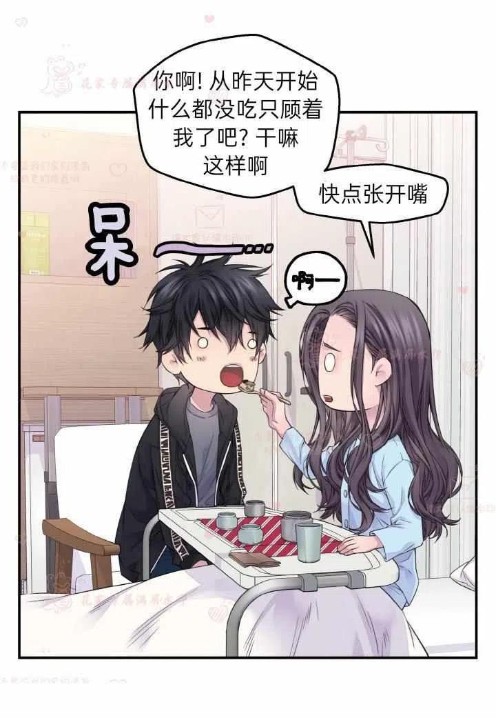 第55话-冤家路窄-叶嘉玲（第23张）