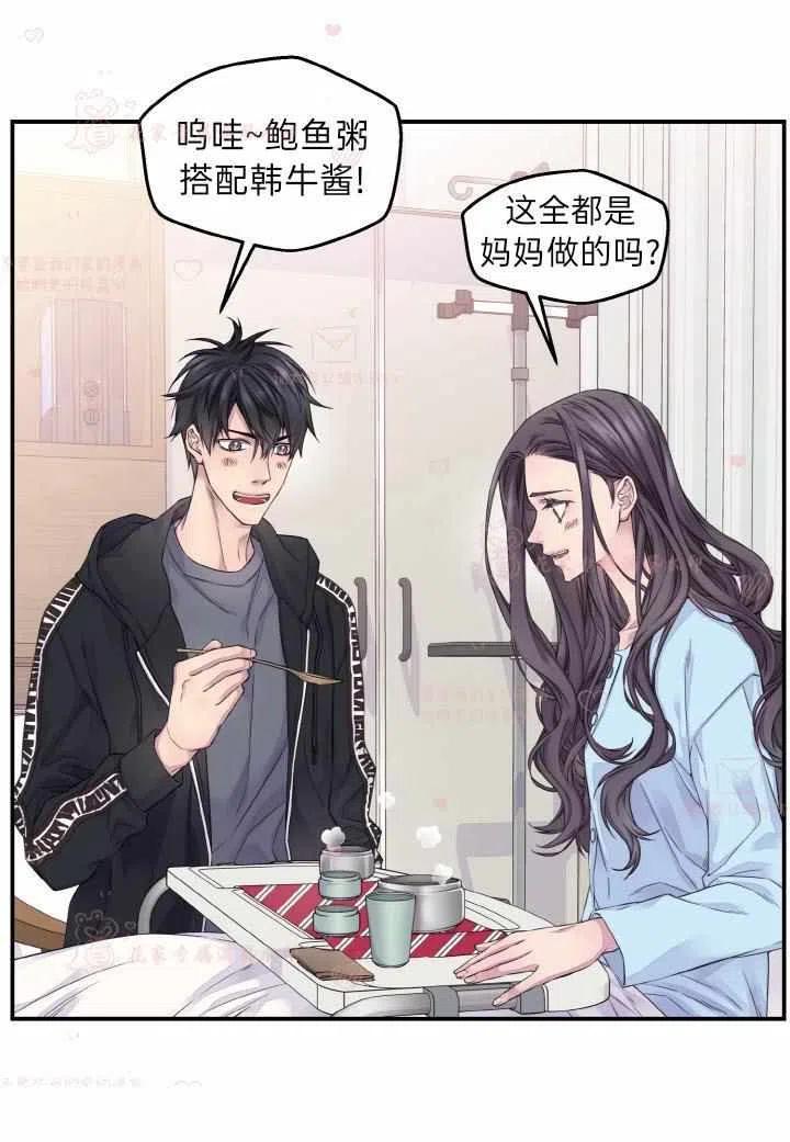 第55话-冤家路窄-叶嘉玲（第12张）