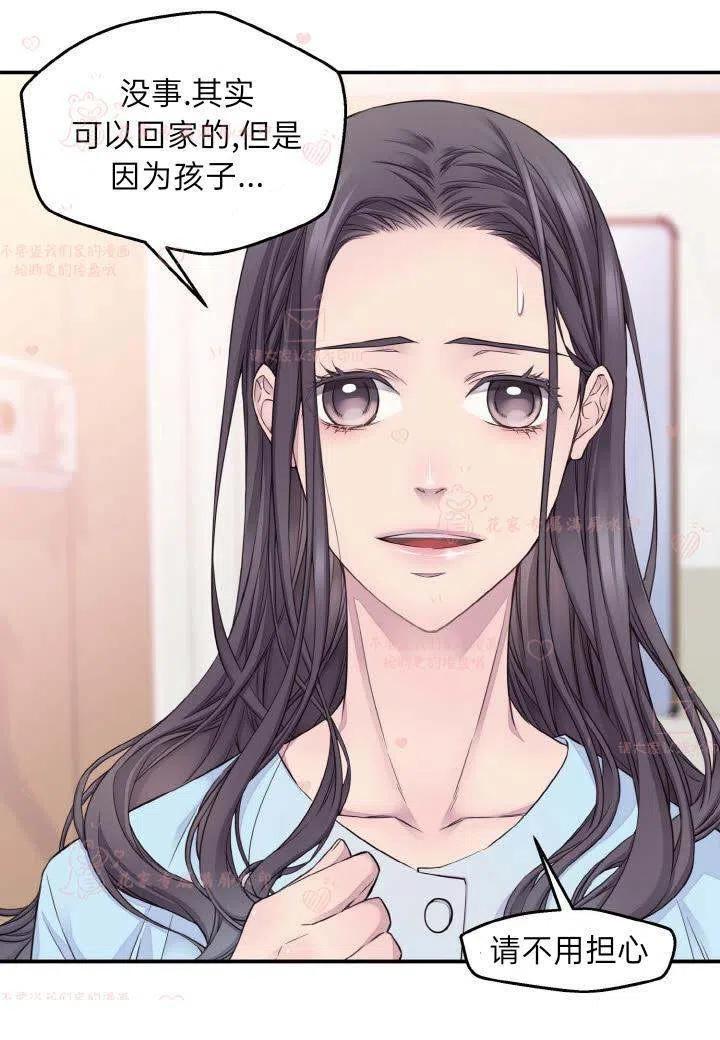 第56话-冤家路窄-叶嘉玲（第6张）